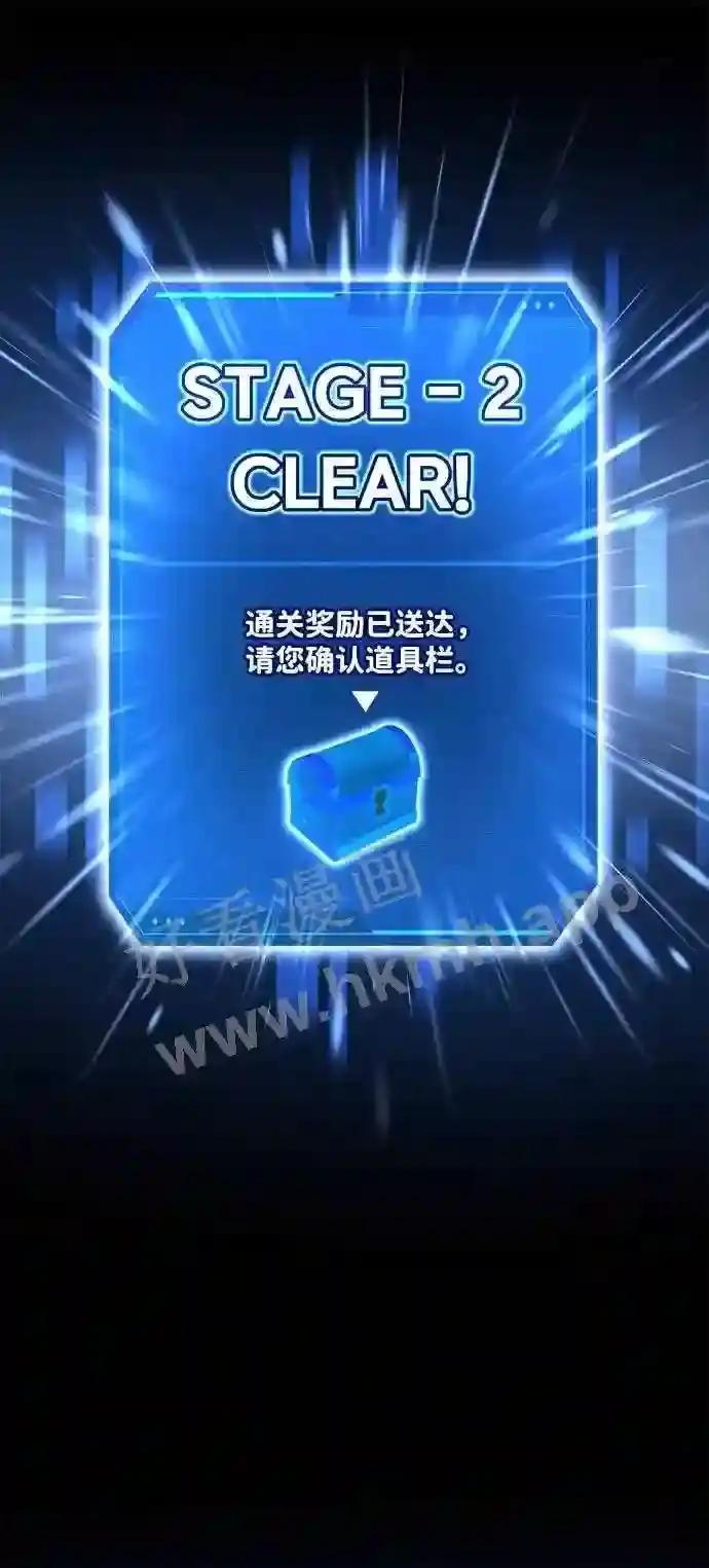 第34话 第71页