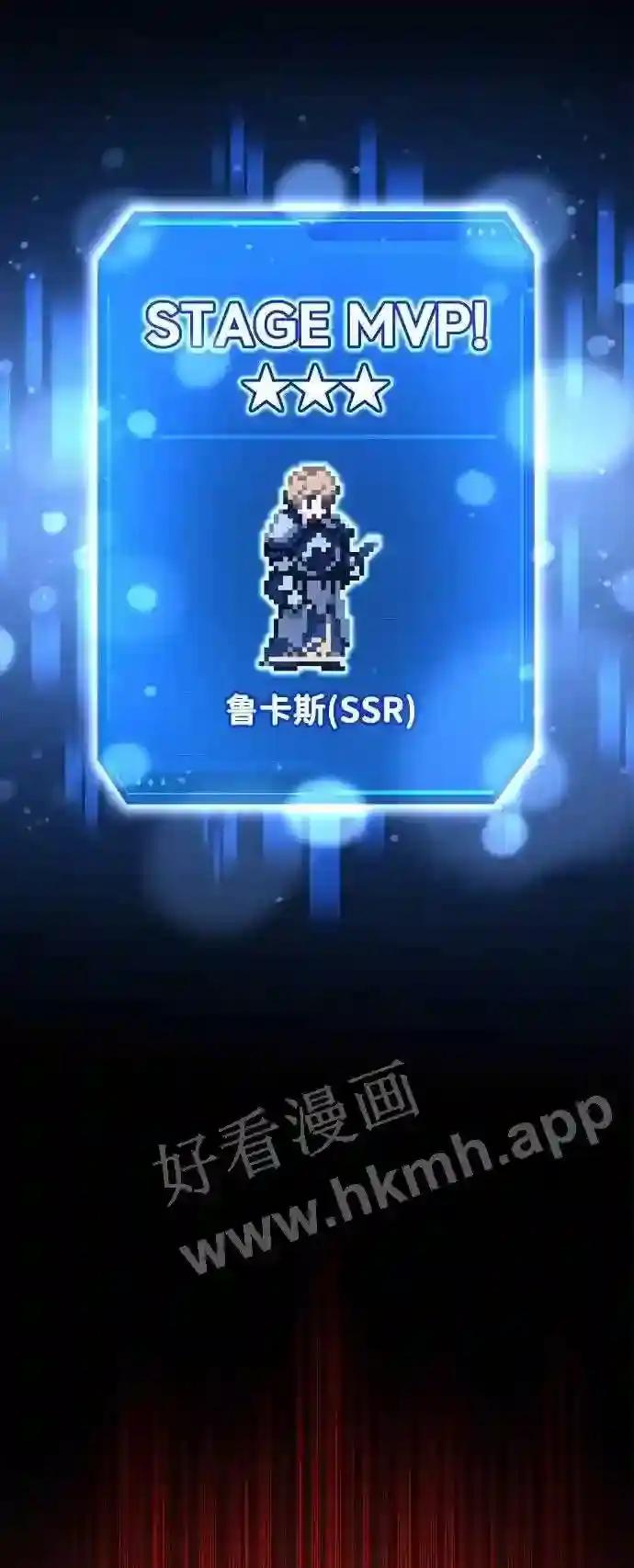 第34话 第72页