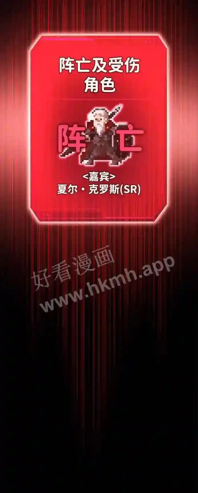 第34话 第73页