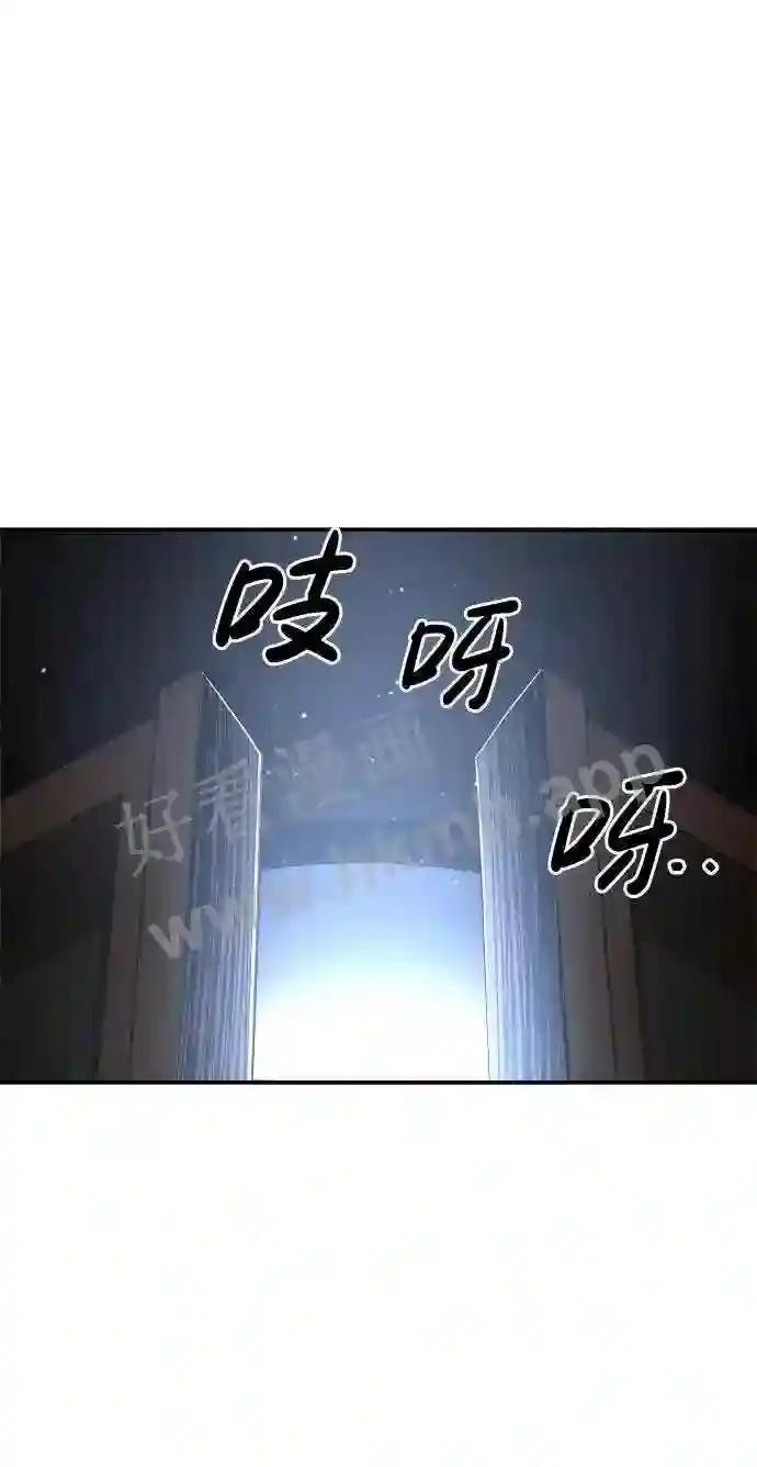 第34话 第75页