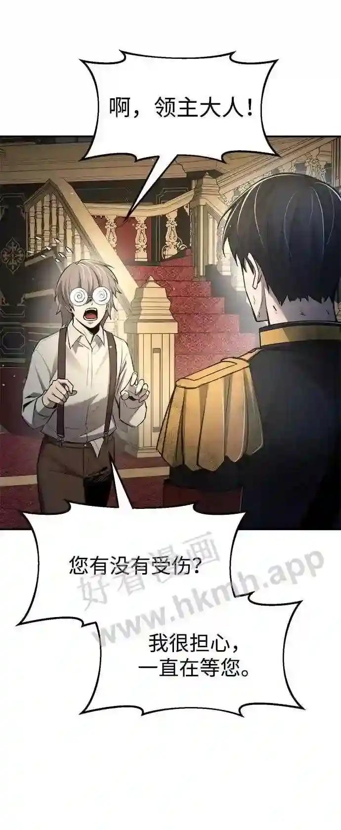 第34话 第76页