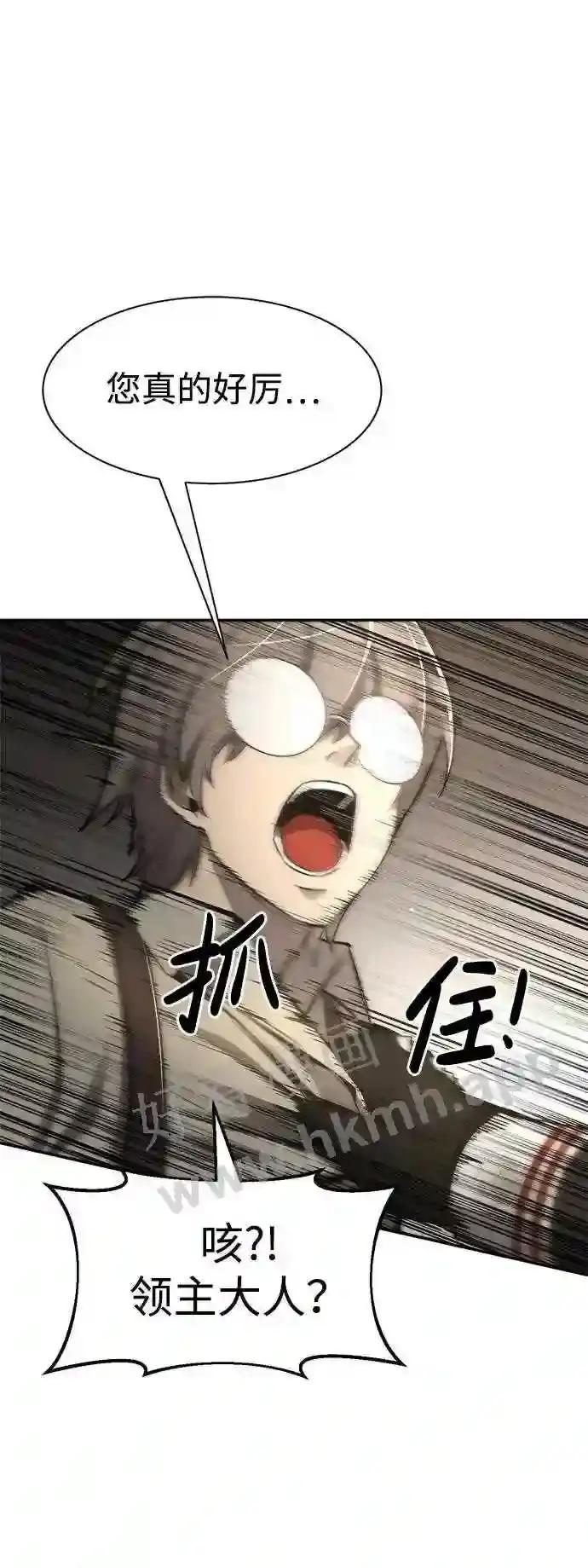 第34话 第78页