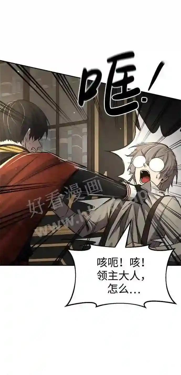 第34话 第79页