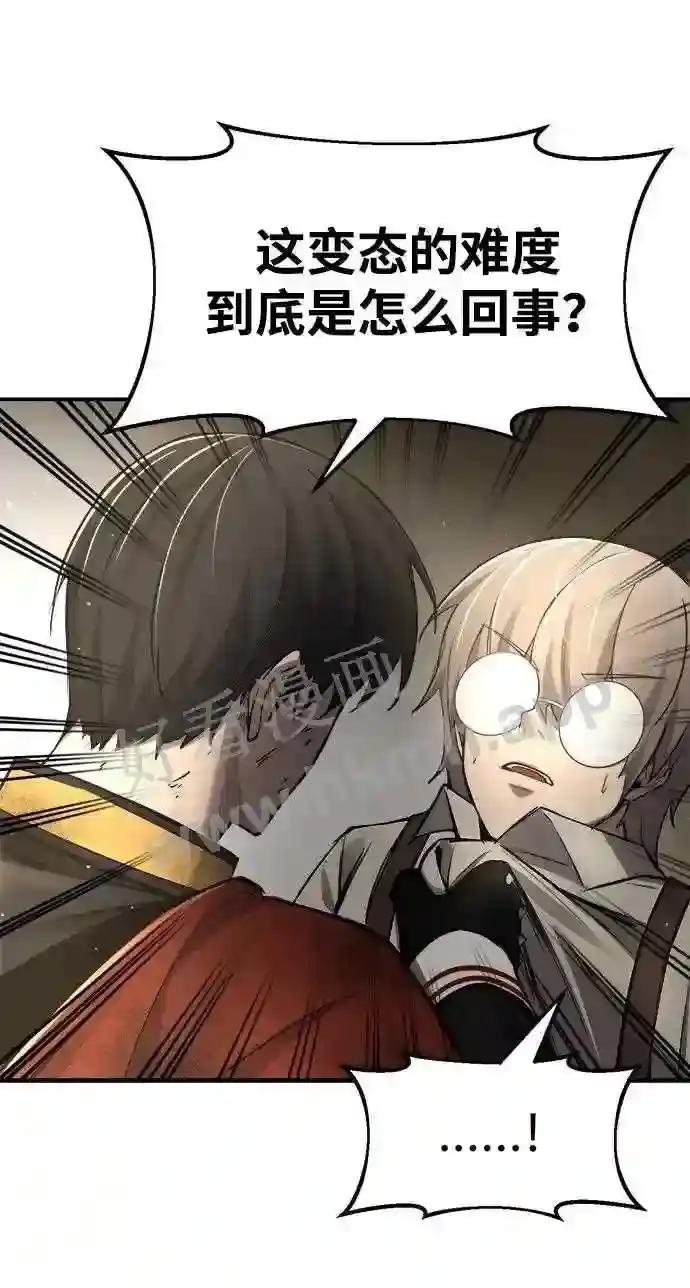 第34话 第84页