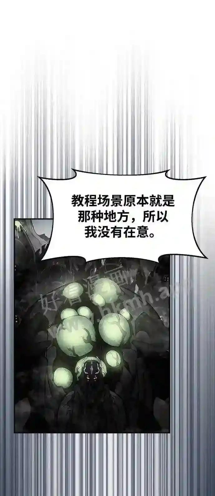 第34话 第85页