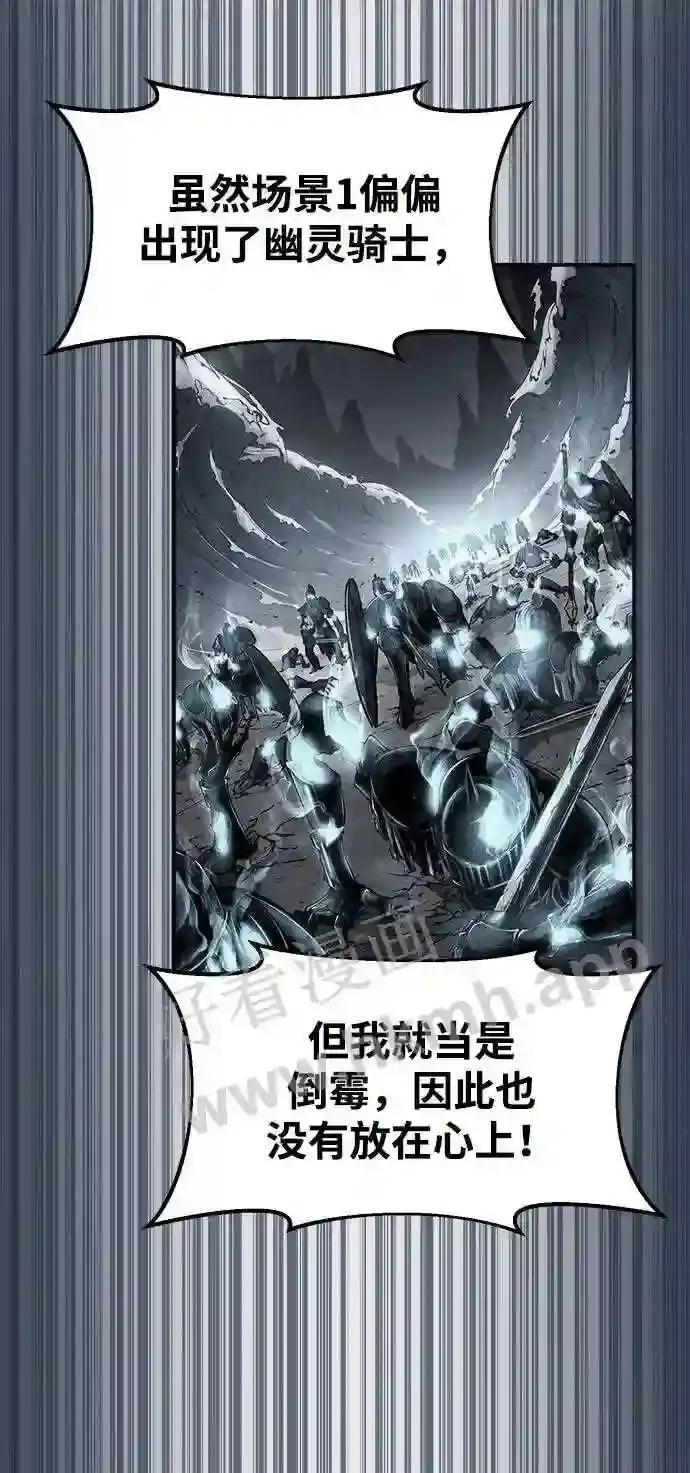 第34话 第86页