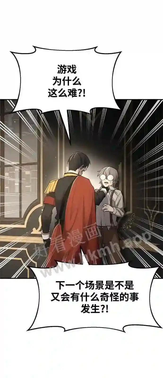 第34话 第89页