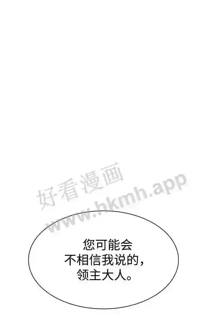 第34话 第92页