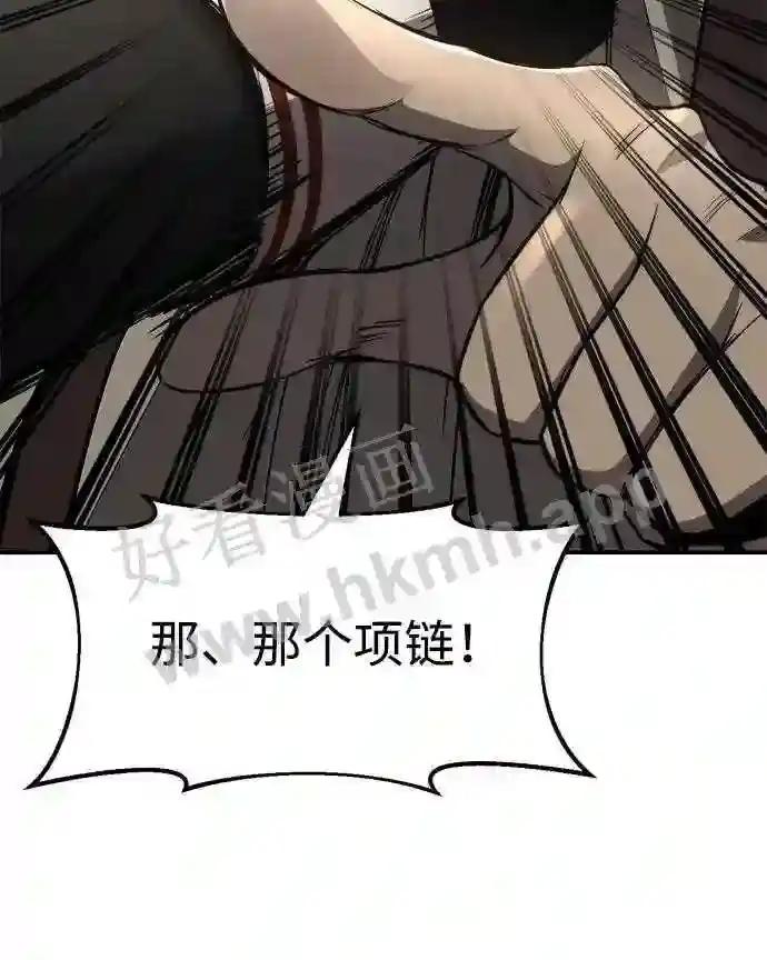 第34话 第95页
