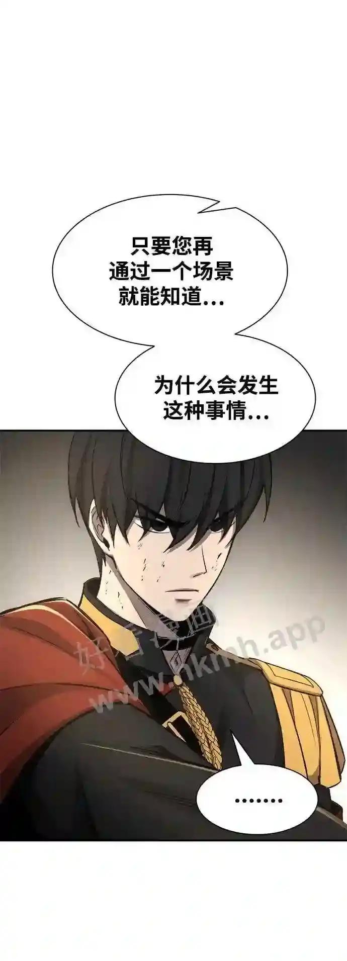 第34话 第98页
