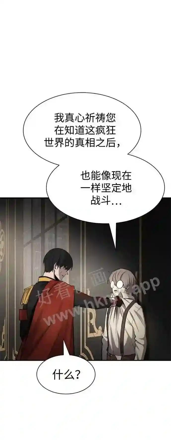 第34话 第100页