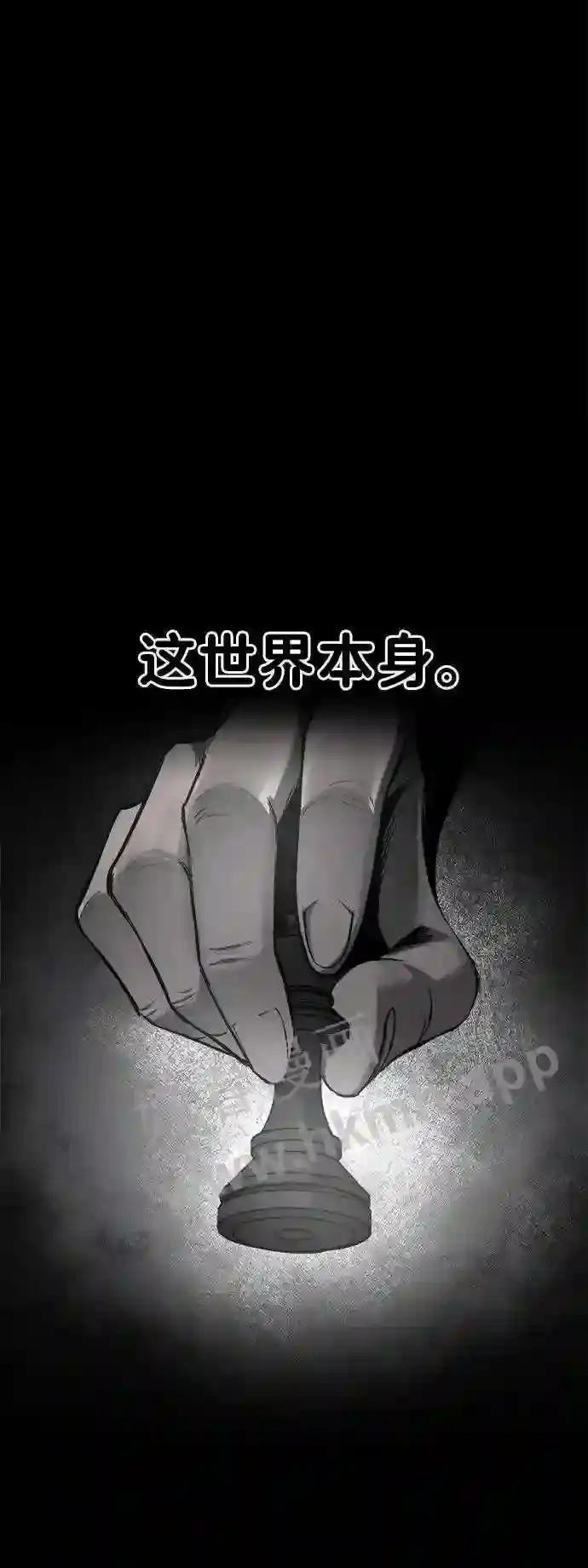 第34话 第104页