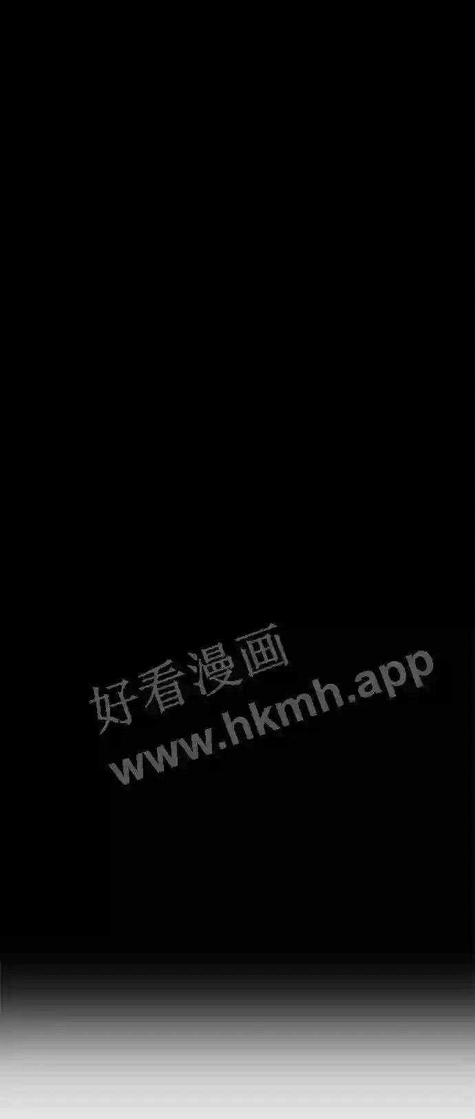 第34话 第105页