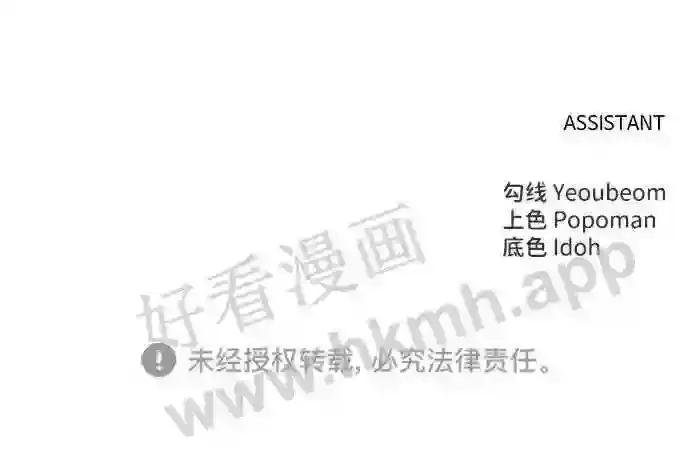 第34话 第108页