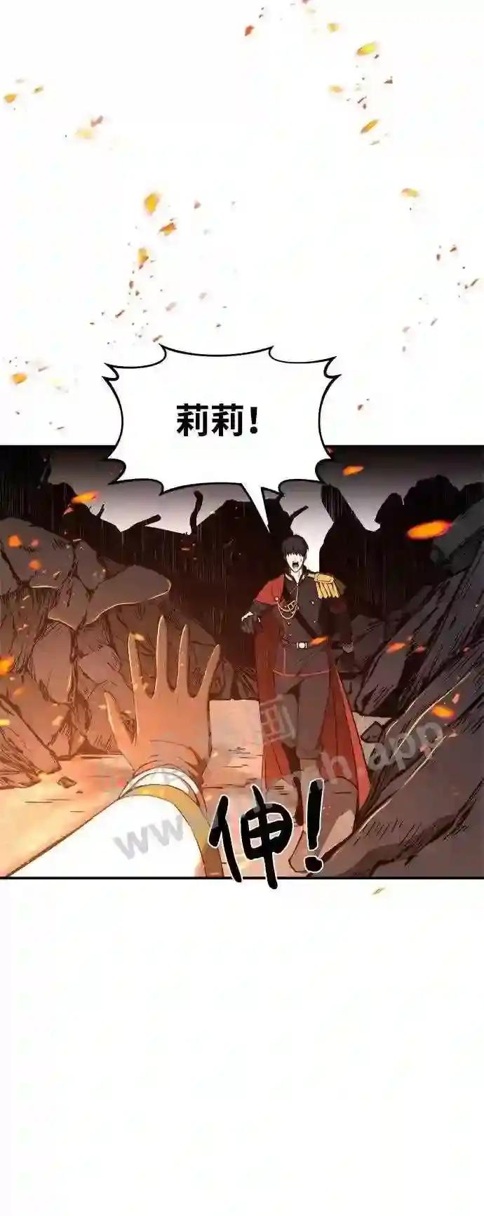 第7话 第3页