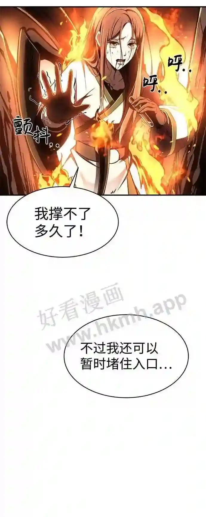 第7话 第4页