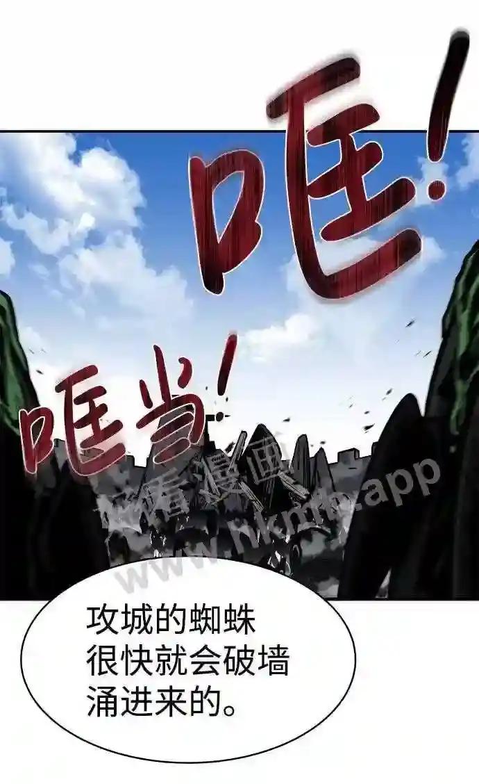 第7话 第5页