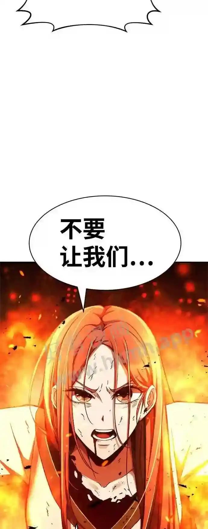 第7话 第7页