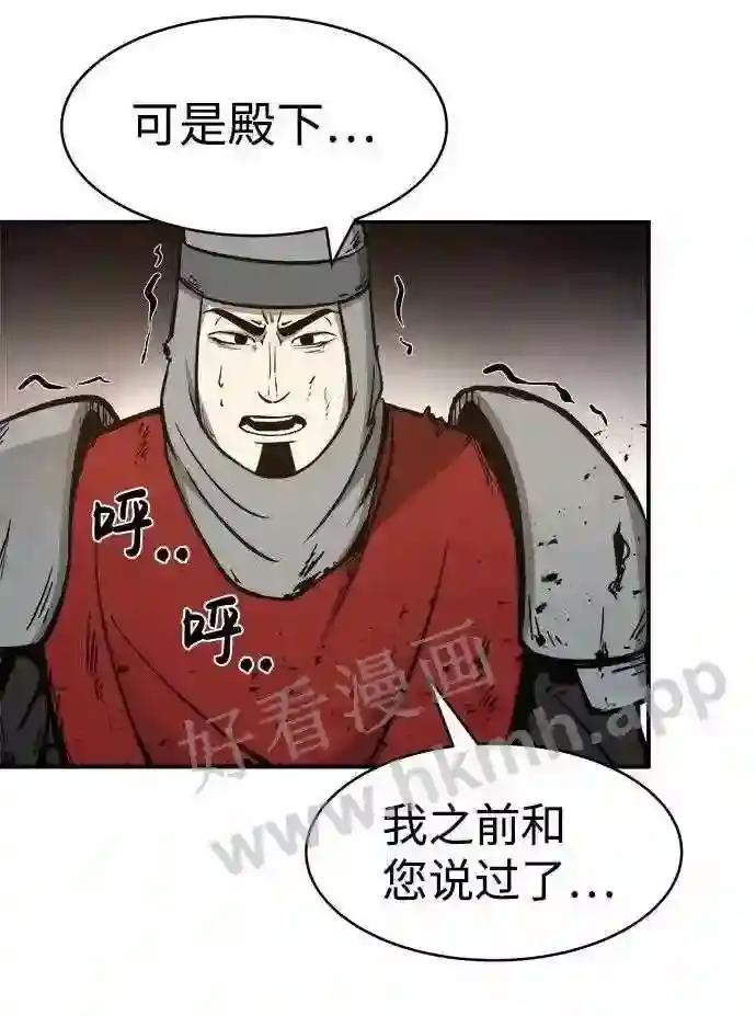 第7话 第10页