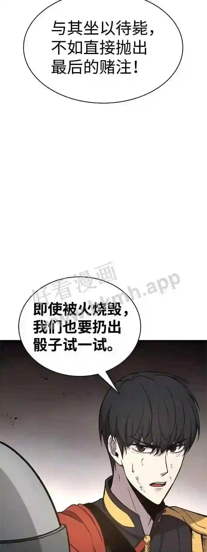 第7话 第13页