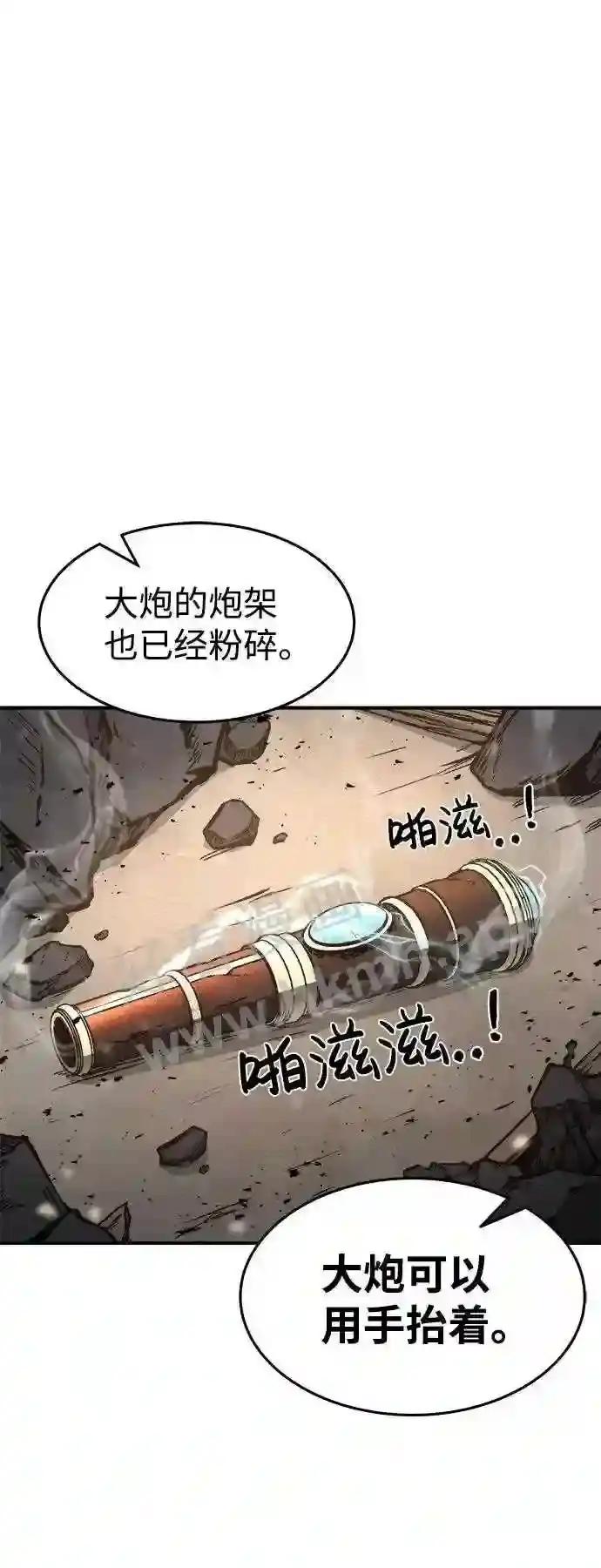 第7话 第16页