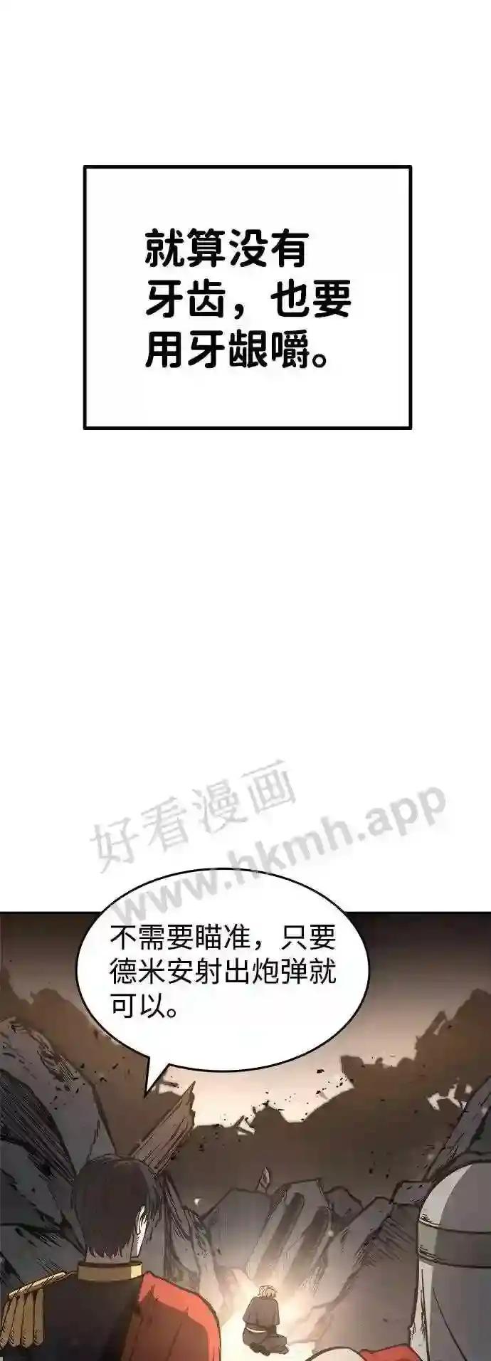 第7话 第17页