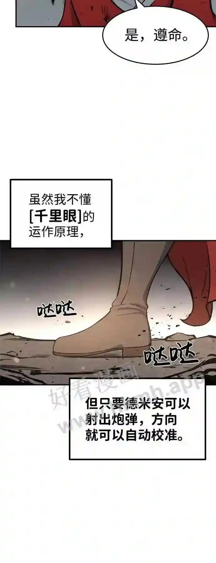 第7话 第19页