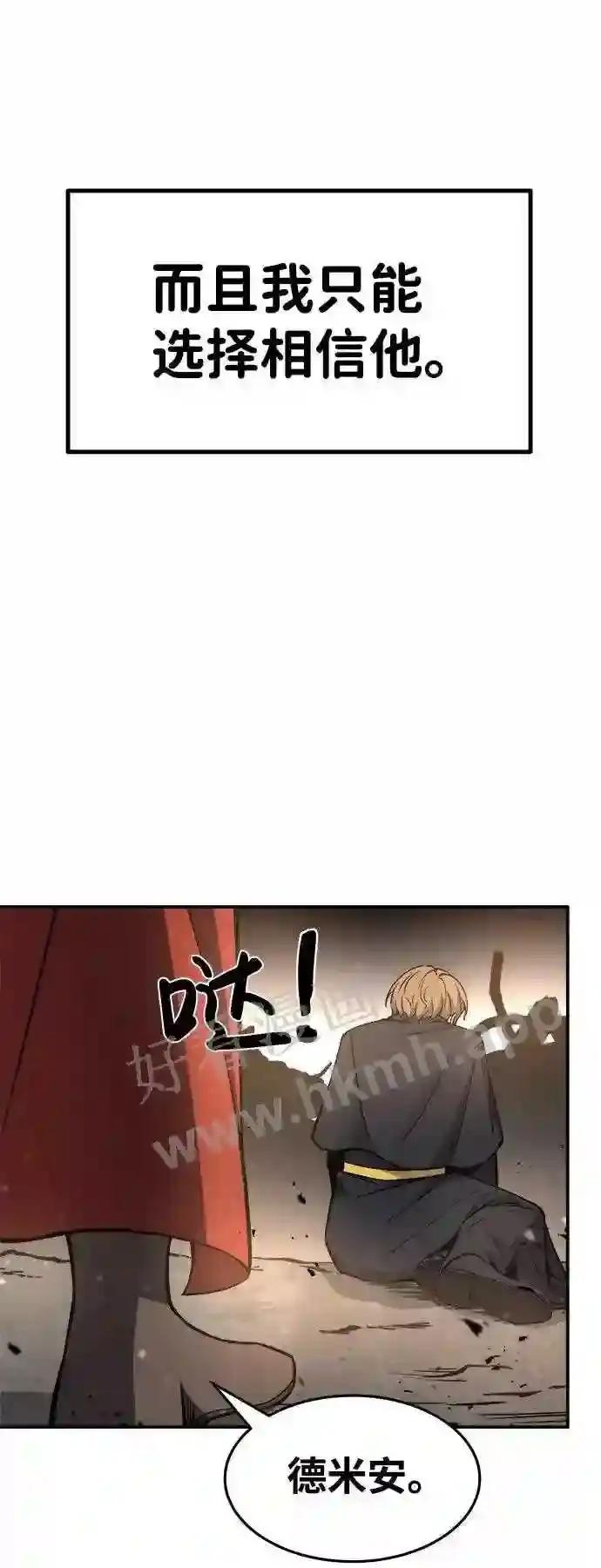 第7话 第20页