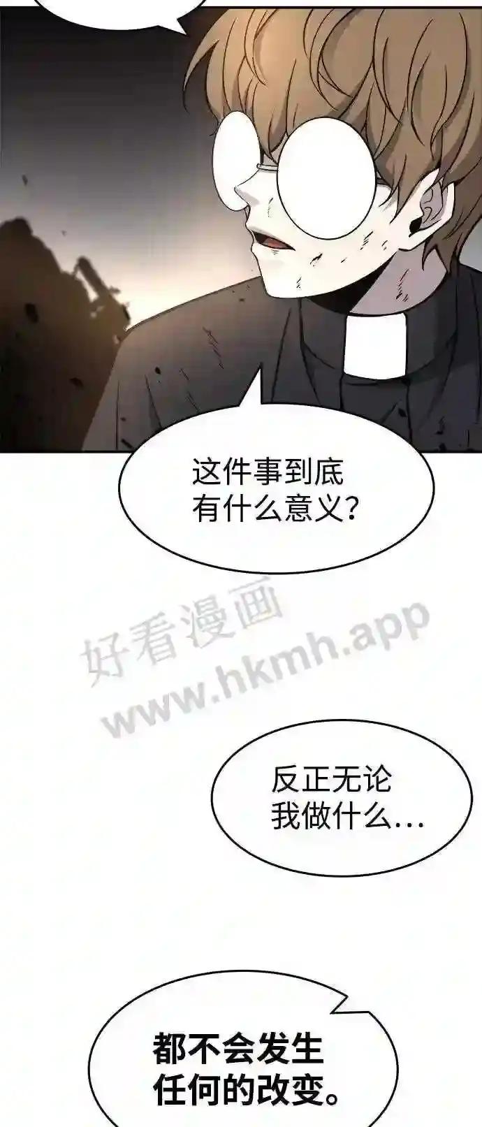 第7话 第23页