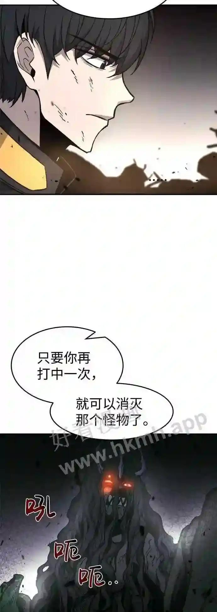 第7话 第24页