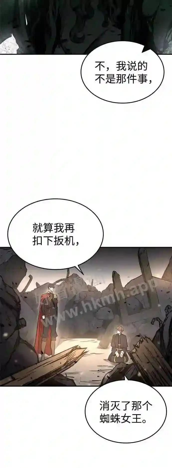 第7话 第25页