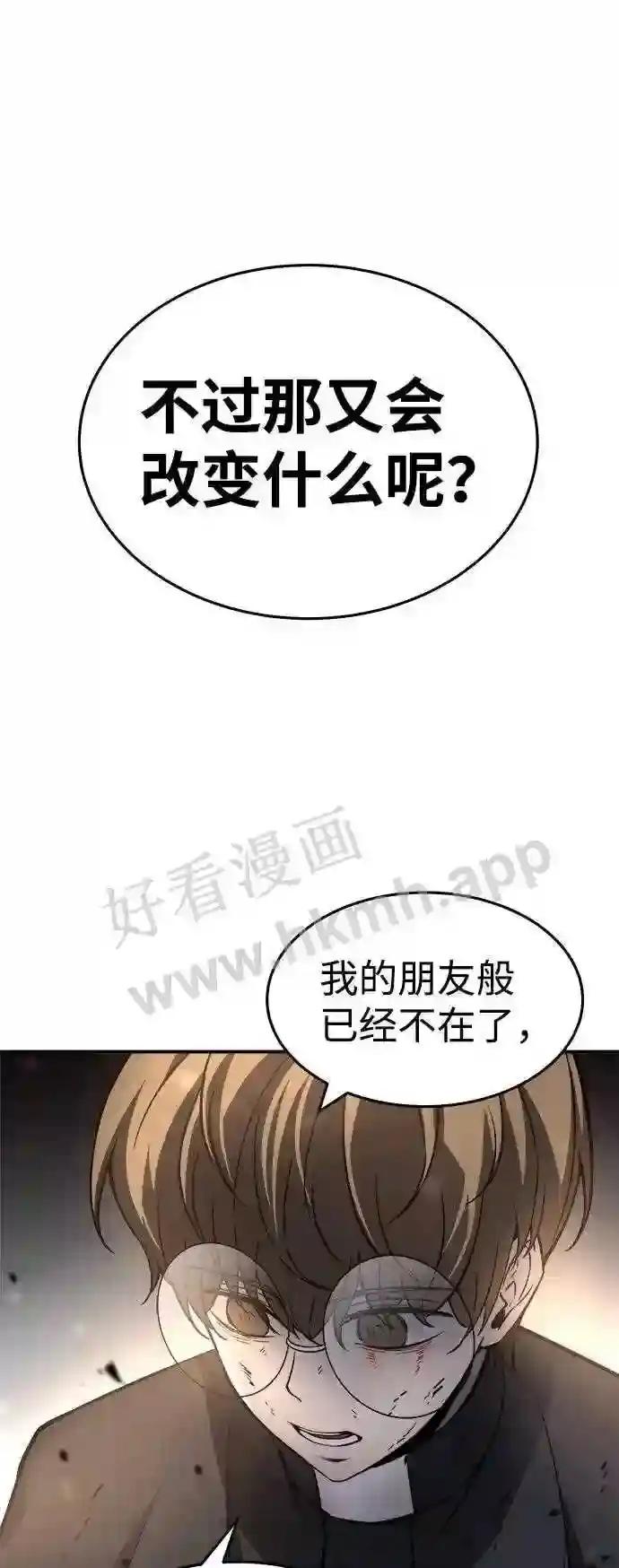第7话 第26页