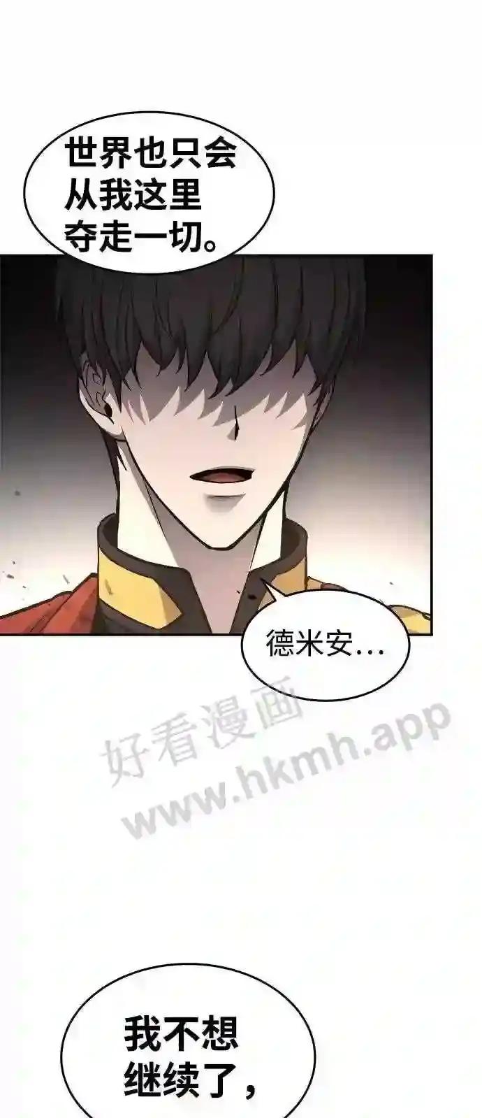 第7话 第28页
