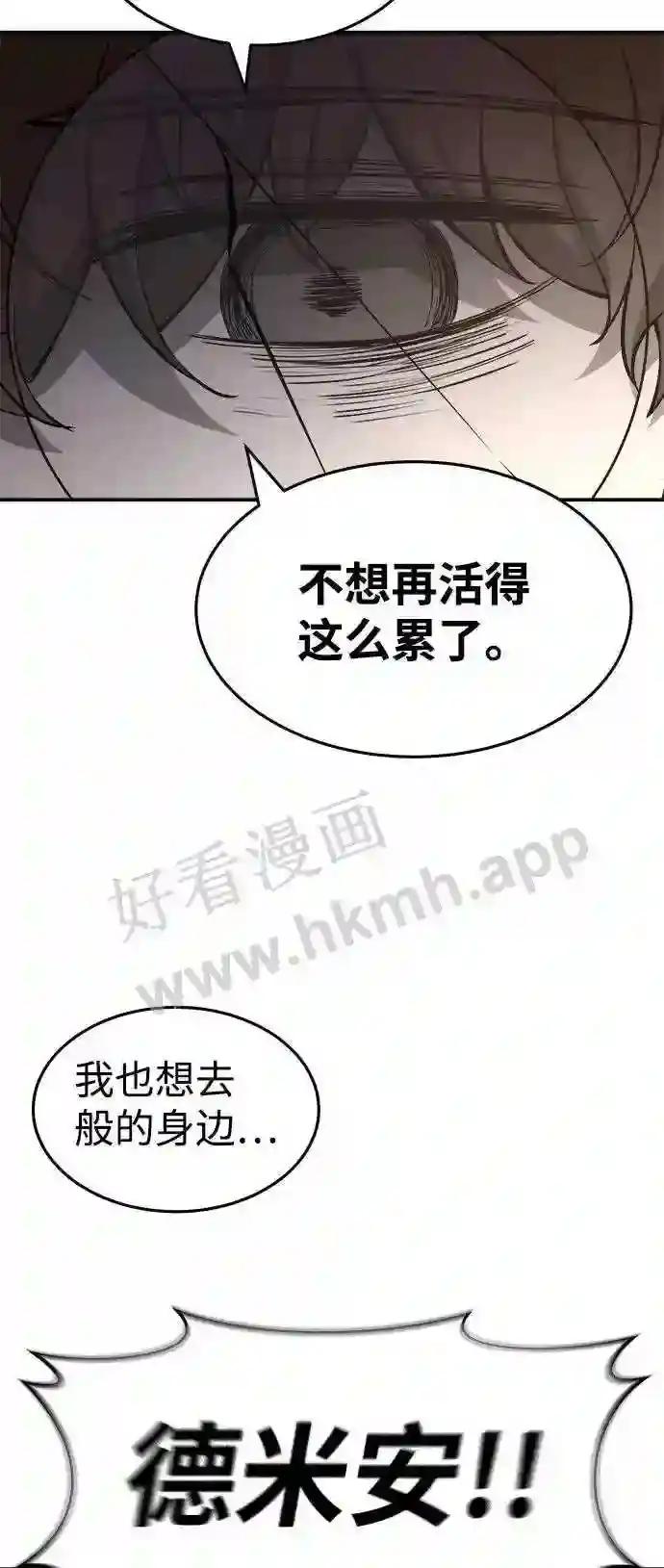 第7话 第29页