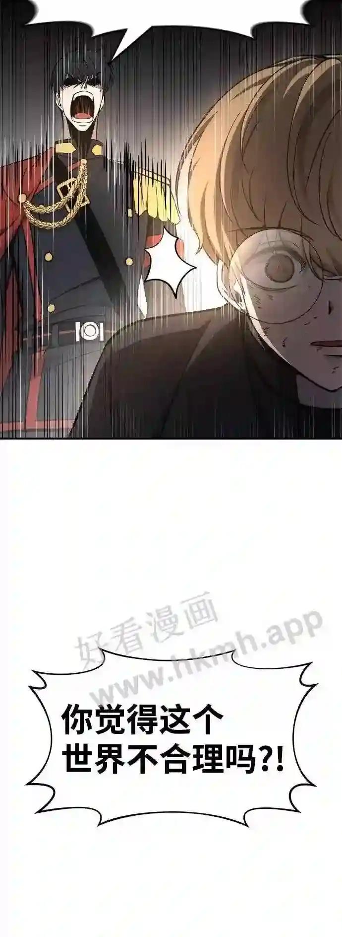 第7话 第30页