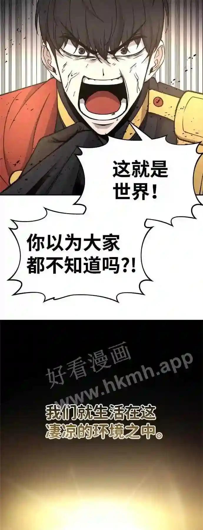 第7话 第35页