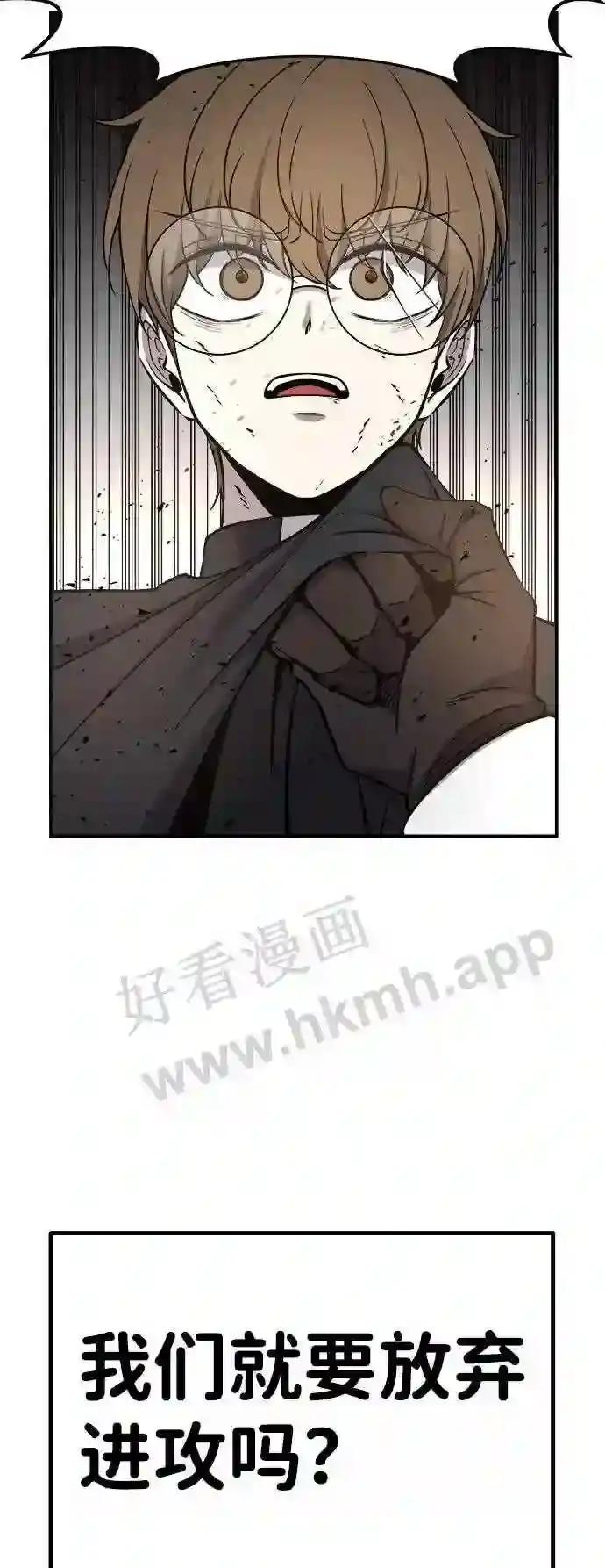 第7话 第37页