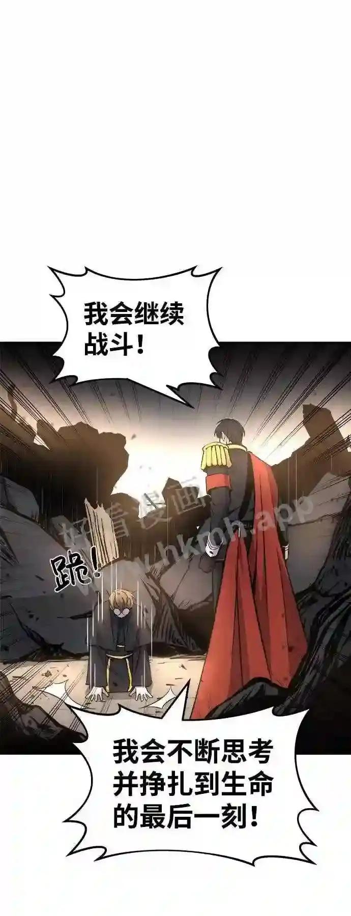 第7话 第40页