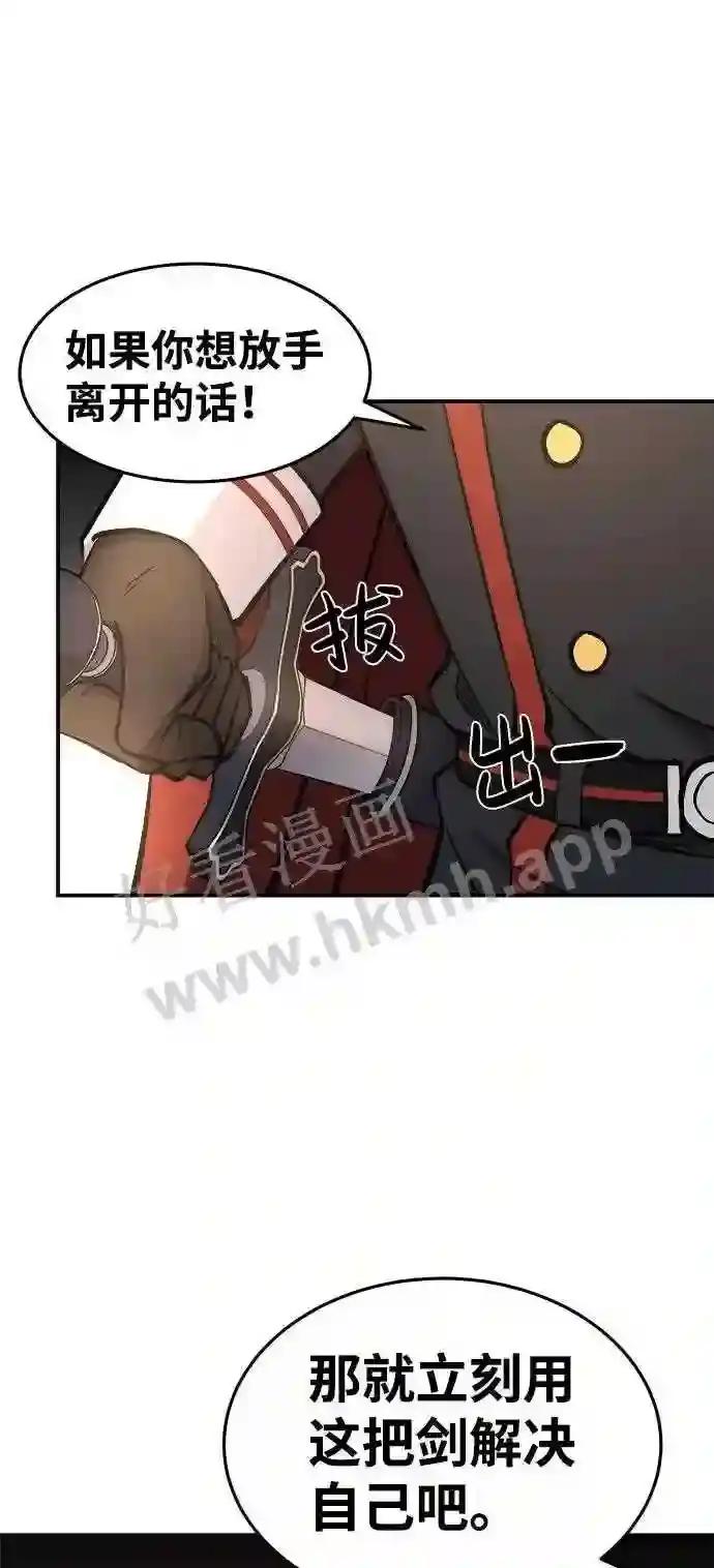 第7话 第41页