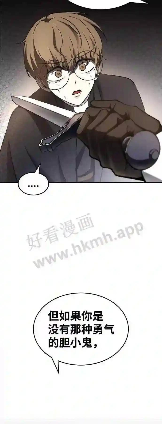 第7话 第42页