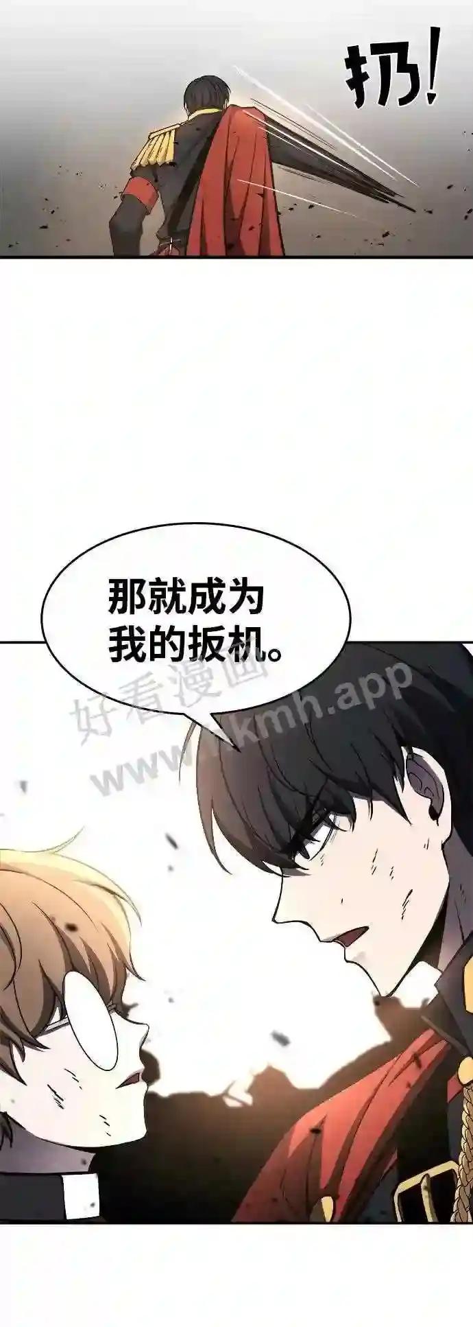 第7话 第43页