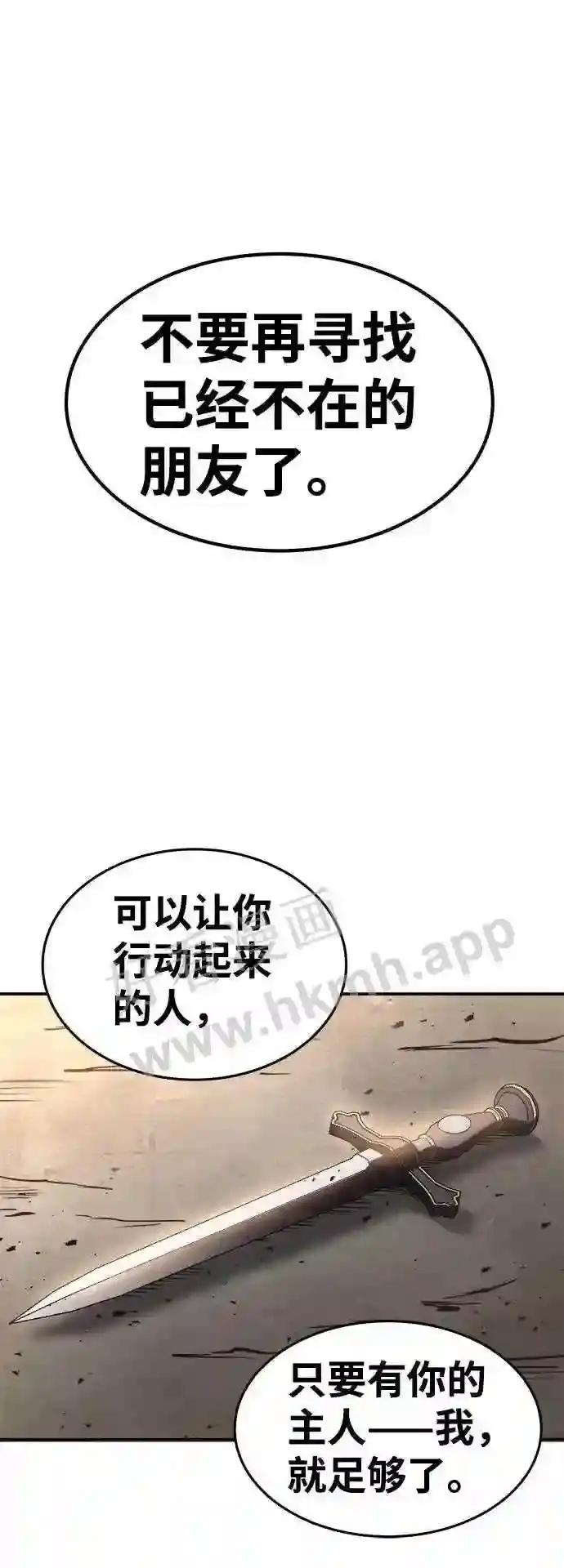 第7话 第44页