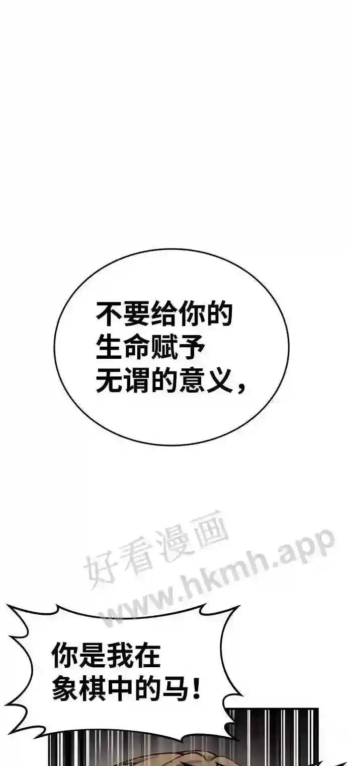第7话 第45页