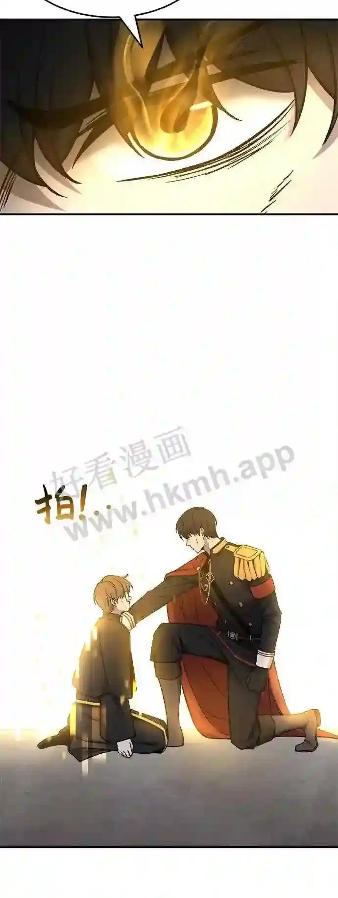 第7话 第48页