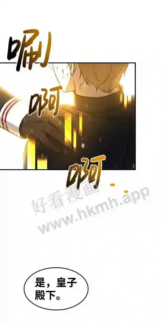第7话 第50页