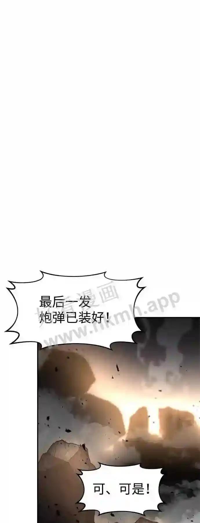 第7话 第52页