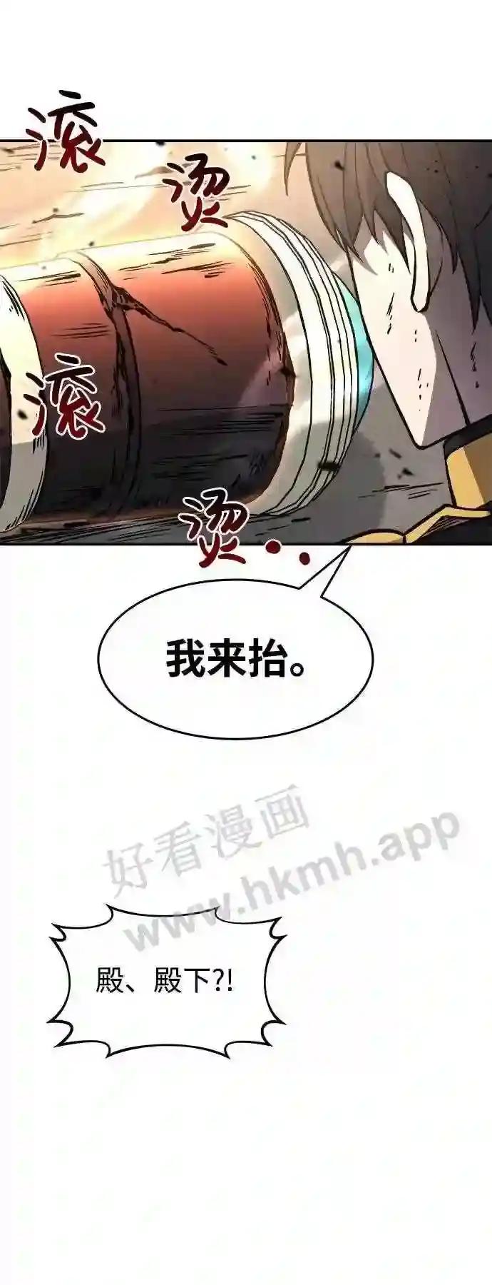 第7话 第54页