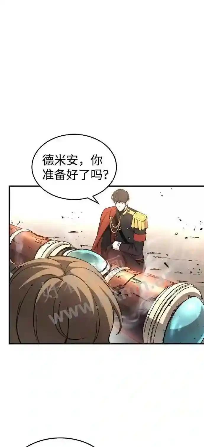 第7话 第56页