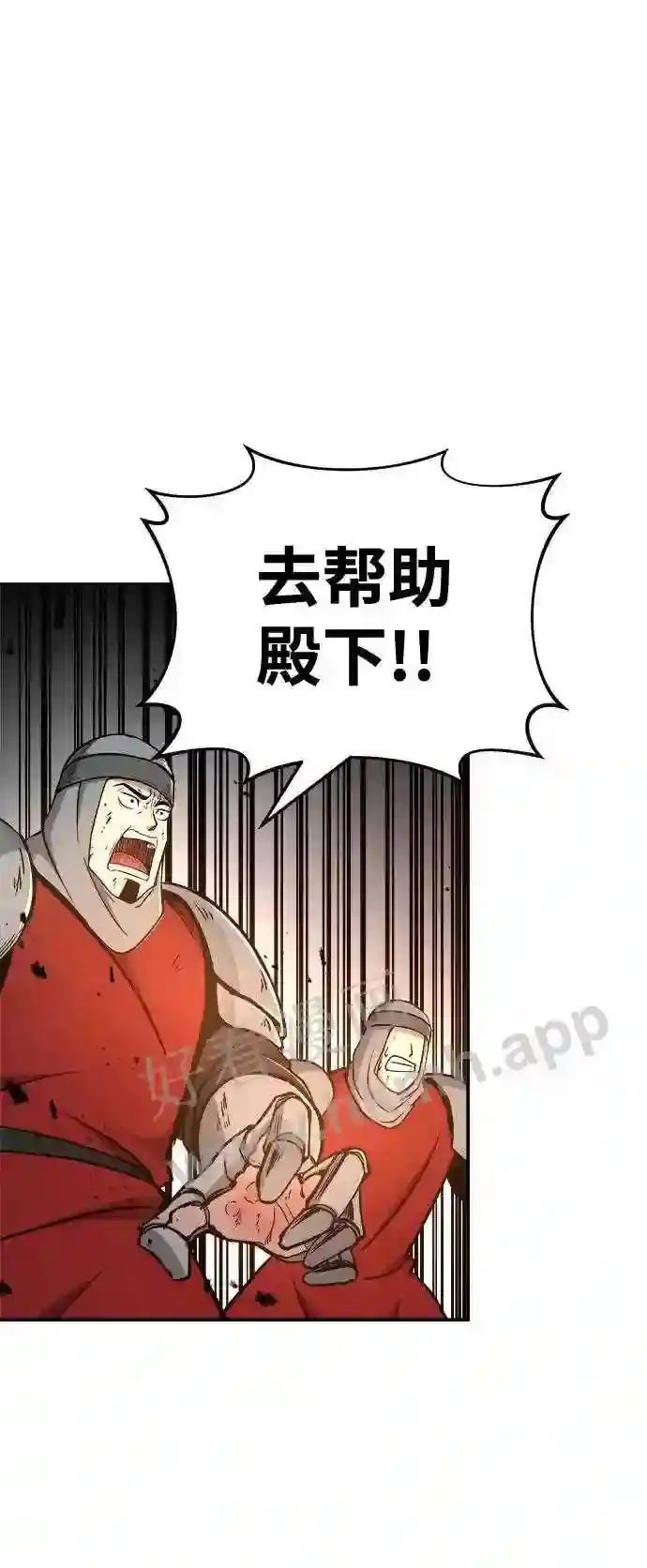 第7话 第62页