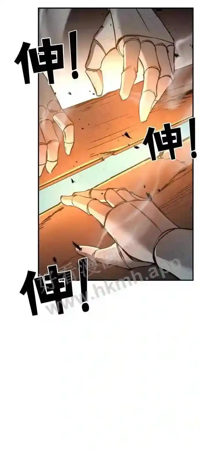 第7话 第63页